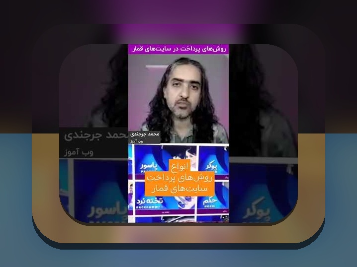 آشنایی کامل با احراز هویت وان ایکس بت؛ رازهای امنیت و راحتی در سایت شرط بندی معتبر