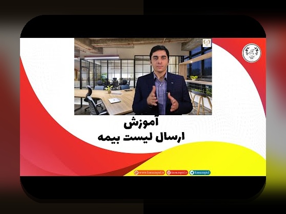 چگونه می‌توانم ثبت نام همسر در تامین اجتماعی را انجام دهم؟ راهنمای جامع برای دریافت خدمات و حقوق اجتماعی