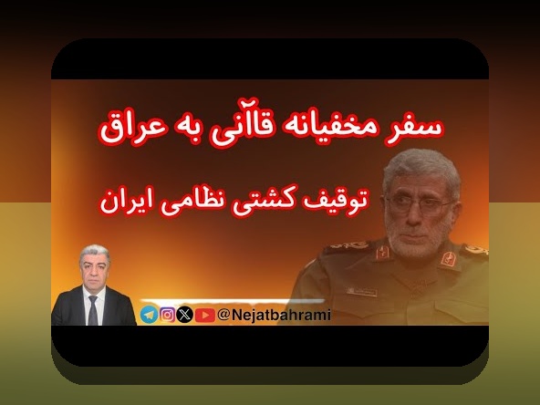 سفر به دنیای زندگی نامه سعدی: رازهای شاعر و حکیم بزرگ ایرانی